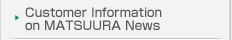 Customer Information on MATSUURA News